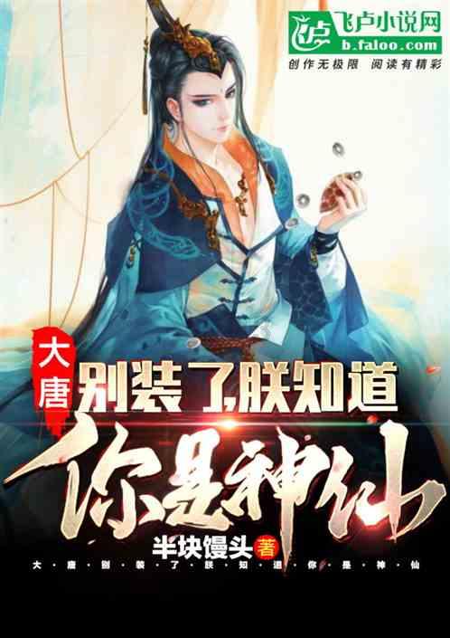 救援外星小怪物