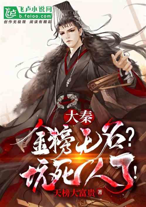 圣女战旗